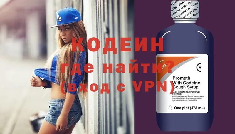 Где купить наркотики Нефтекумск гидра онион  Codein  Alpha PVP  ГАШ  COCAIN  Бошки Шишки  Мефедрон  Амфетамин 