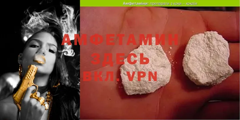 Amphetamine Розовый  цена   Нефтекумск 